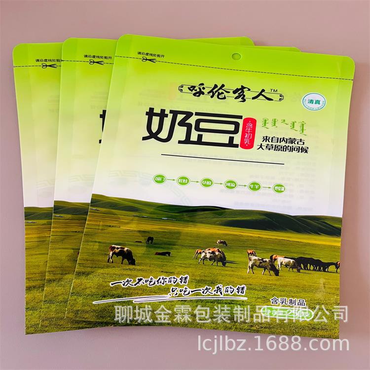 供应呼伦贝尔奶食包装袋 奶条奶片包装自封袋 奶盖奶酪真空袋金霖