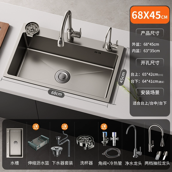 Βγγγγγδ68*45 sink (pull + water cleaning tap + cup washing machine) βγγγγγδ