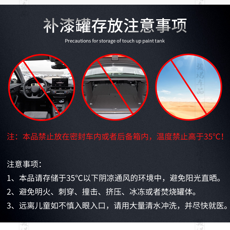 Suitable for Mitsubishi Outlander pearl white touch-up paint pen, white car paint scratch repair, brown pearl black self-spray paint