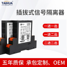 ģM̖xһMoԴ4-20mA늉׃DQģK