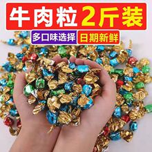 ţ�����W�t��ͯ��ʳС���bɢ�b500g����ϲ�ǹ���؛���eС��ţ����