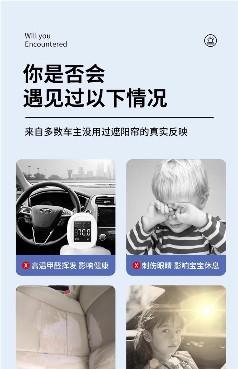 Car sunshade window heat insulation sunshade side window magnetic suction car curtain glass cloth baby baby