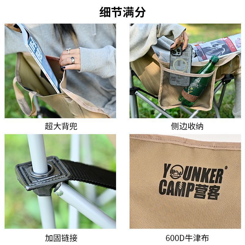 アウトドア旅行キャンプ折りたたみ椅子ポータブルムーンチェア厚く太い釣りピクニック背もたれ椅子|undefined
