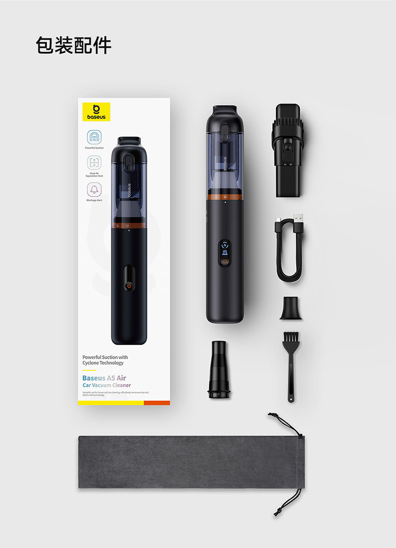 Baseus A5 Car Vacuum Cleaner Car Wireless Portable Small Handheld Mini Long-Lasting Battery Life Large Suction and Strong Power