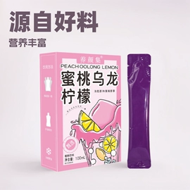 非处方滋补膏;功能饮料;硬糖