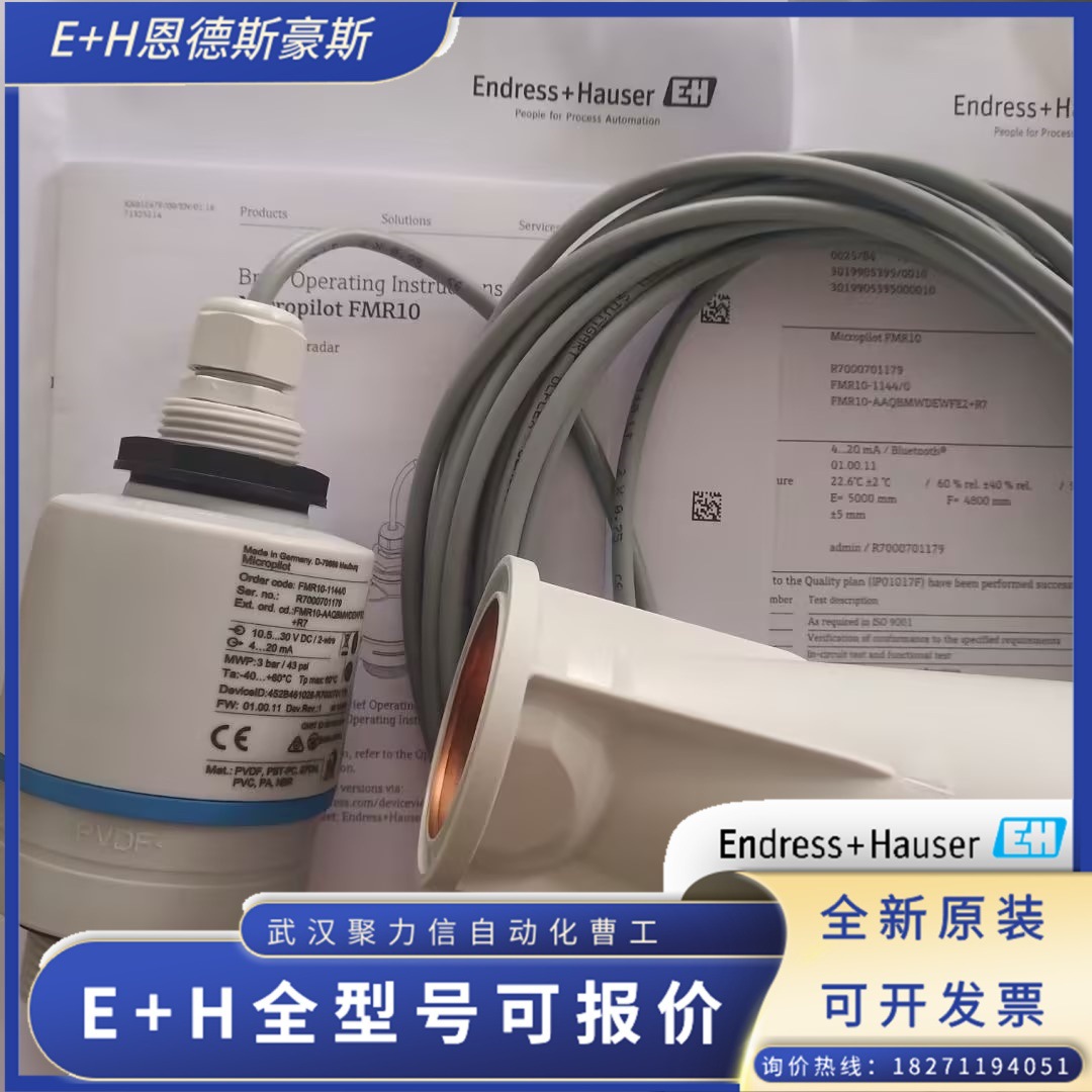 E+H恩德斯豪斯 8E3B15-NDDBAEAFADSAD4SHA2+AK 质量流量计
