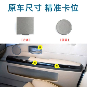 Suitable for BMW 01-08 7 Series E66 E65 door inner cover button square cover 51417025647