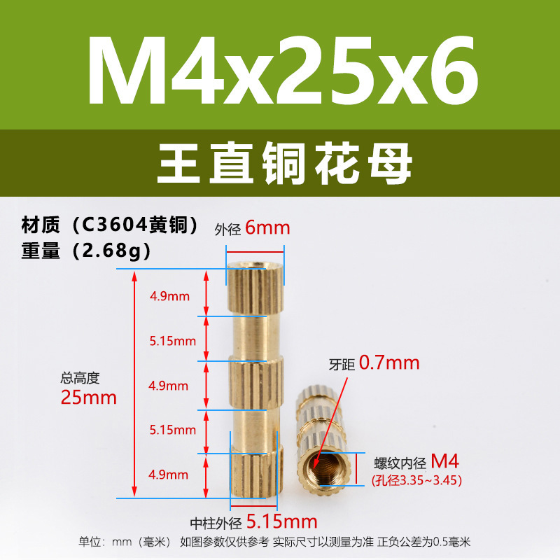 メーカー直販工直黄銅ホットメルト射出ナットM4-M8王直通孔インサート埋込ロール銅ナット|undefined