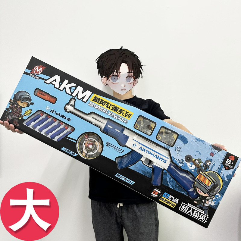 Big gift box children's soft bomb 98K toy gun eating chicken military model boy training organization gift toy wholesale