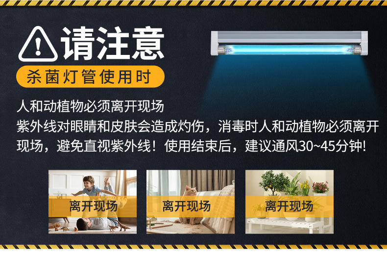 杀菌灯_01.jpg