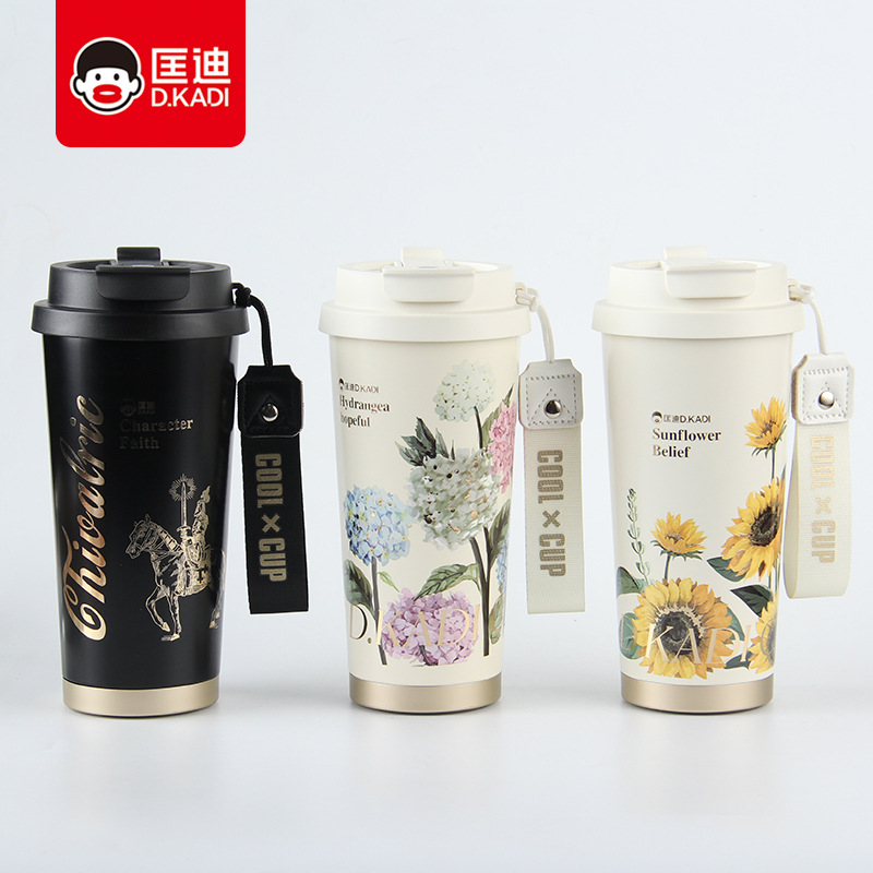 匡迪华象7098咖啡杯316内胆车载杯创意时尚便携手提直饮/吸管水杯