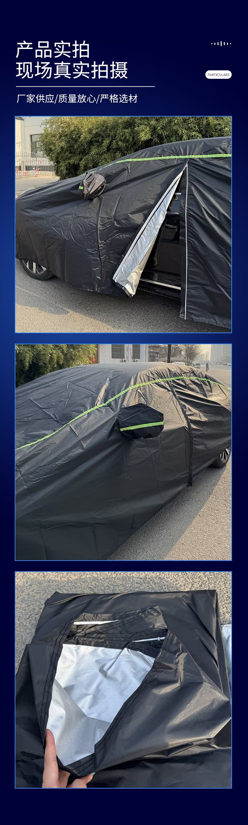 Cross-border wholesale black side-zipper car cover, suitable for all seasons, new aluminum film car cover, sun protection and dustproof cover