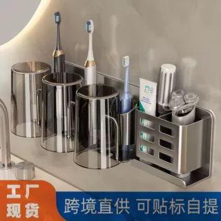 牙刷置物架免打孔枪灰卫生间厕所漱口杯收纳家用壁挂式电动牙刷架