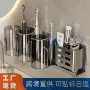 卫生间厕所壁挂式家用牙刷架
