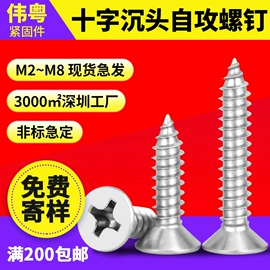 螺钉;螺母;螺栓