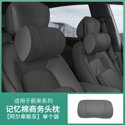 for 24 Models of Nio | Headrest - business-headrest-alpine-gray