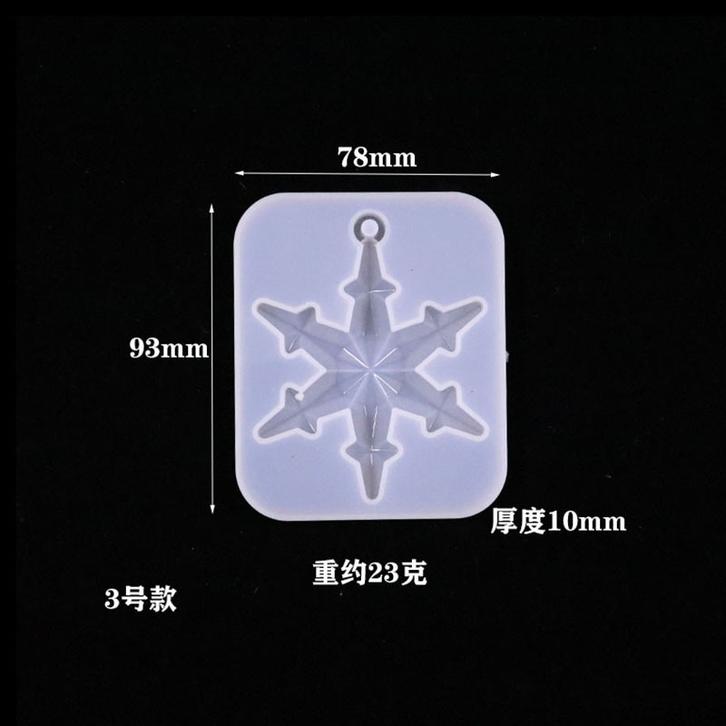 蝶の舞水晶滴ゴム金型11種類の雪花ヘラジカがクリスマスツリーの小夜灯シリコン金型アマゾンを掛けた|undefined