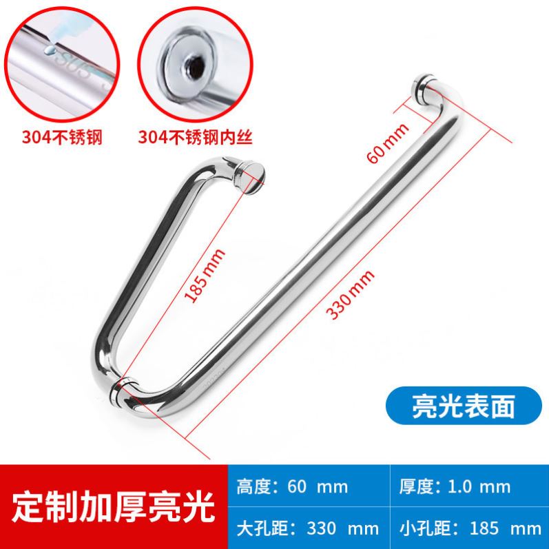 304 스테인레스 스틸 맞춤형 185*330mm 두꺼운 밝은 빛-기타