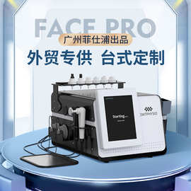 台式外贸448K冲击波EMS护理仪 疼痛理疗关节脊椎按摩生物电温热仪