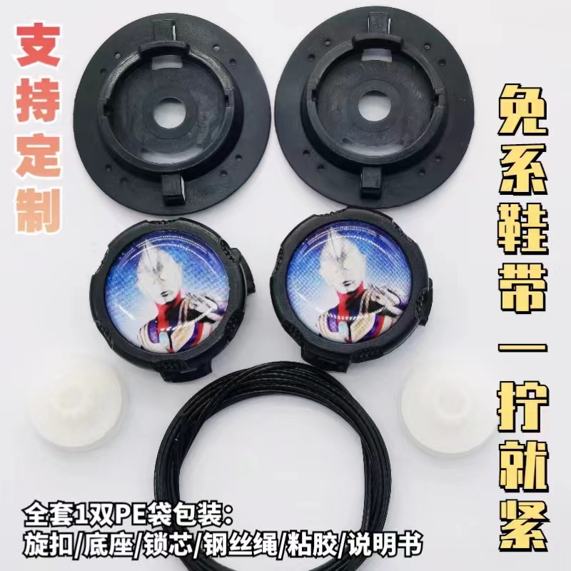 Hebilla de zapato giratoria universal accesorios de cordones de zapatos deportivos al aire libre cordón perezoso hebilla de zapato sin corbata hebilla anti-caída hebilla de alambre de acero hebilla giratoria