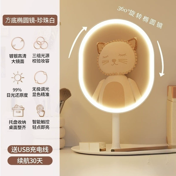 The latest rotatable elliptical mirror [Hot Sale Index++ +]