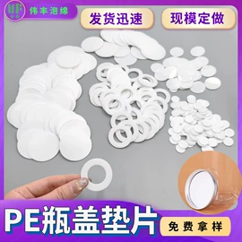 辅助包装材料;胶垫;乳胶