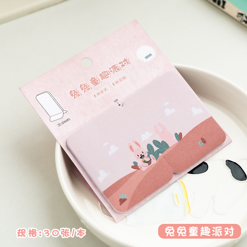 토끼 어린이 파티