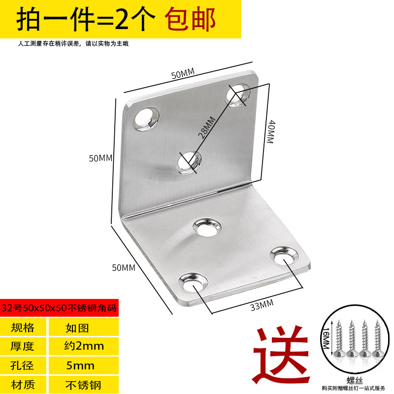 Ángulo de acero inoxidable 90 grados ángulo recto fijador tipo t l soporte ángulo de hierro triangular soporte de hierro pieza de conexión de muebles de hierro