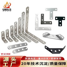 不锈钢角码90度直角连接件加厚l型家具固定器三角层板托批发