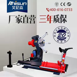 定位仪;扒胎机;其他维修设备
