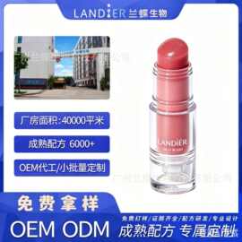 OEM定制网红果冻腮红棒通透质地持妆多色腮红棒贴牌代加工生产