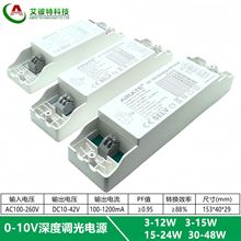 LED��Դ0-10V��������3-48W 1-10V ǧ��֮һ������Ƶ�� PWM��ȵ�