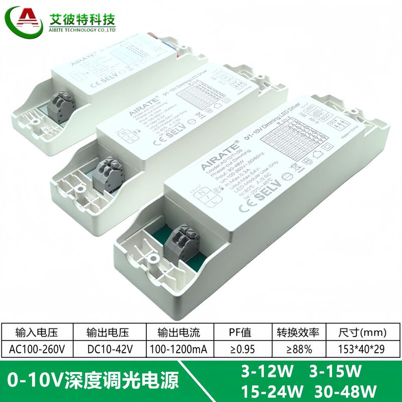 Led Power Supply 0-10V Dimming Driver 3-48W 1-10V Thousandth Dimming No Flicker Pwm Depth Adjustment Led Power Supply 0-10V Dimming Driver 3-48W 1-10V Thousandth Dimming No Flicker Pwm Depth Adjustment
