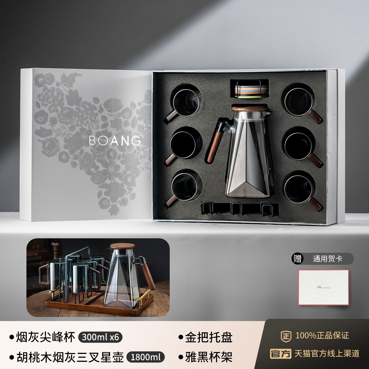 Juego de taza de agua de tetera de vidrio de alta gama de estilo chino, taza de té para la hospitalidad en el hogar, taza de bebida de alto valor con base de madera resistente a los trópicos