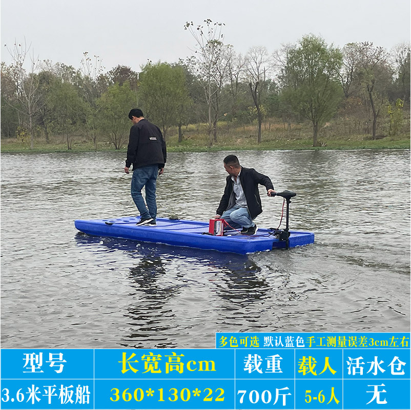 Botes de Plástico de Doble Capa Reforzados Promocionales para Pesca, Acuicultura, Limpieza y Pesca, Botes Inflables, Botes Pequeños de PE