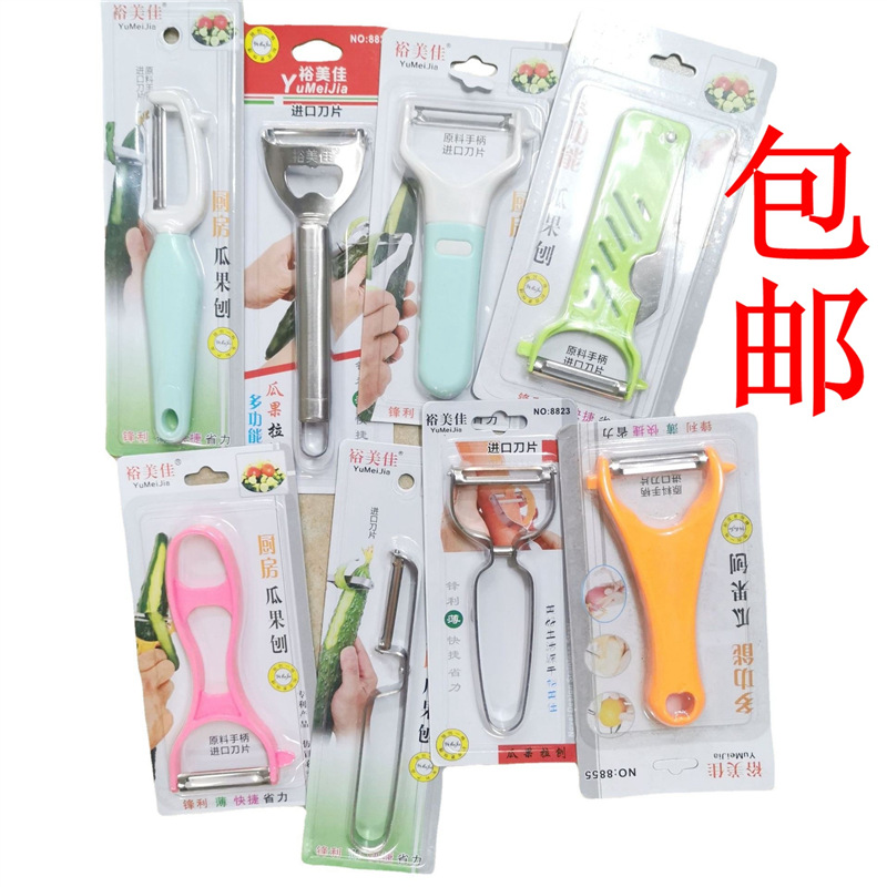 공장 직접 Yumeijia 플라스틱 필링 나이프 다기능 주방 멜론과 과일 계획 멜론 플래닝 필러