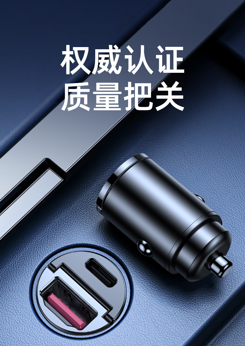 Suitable for krypton 001 007 009 car mobile phone charger car cigarette lighter car charger USB adapter fast charging