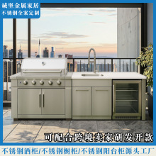 不锈钢户外橱柜定制开放式现代简约厨房轻奢定做全屋轻奢定制家居