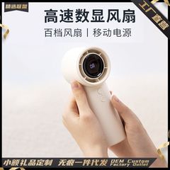 2025 新製品高速ハンドヘルドファンスマートデジタルディスプレイミニポータブル USB 充電屋外ハンドヘルド小型ファン