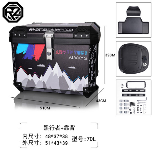 Orz tailgate takeaway special built-in insulated box quick release motorcycle electric scooter tailgate non aluminum alloy extra large