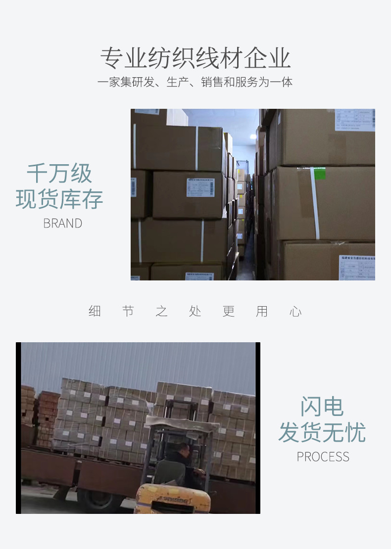 详情页9.png