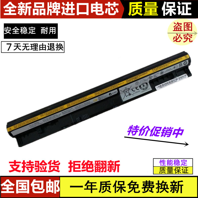 Suitable for the New Lenovo G40 G50-30-45-70-75M-80 Z40-70 G400S Laptop Battery Suitable for the New Lenovo G40 G50-30-45-70-75M-80 Z40-70 G400S Laptop Battery