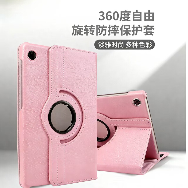 Suitable for Samsung Tab 7/8/9.6/9.7/10.1 Tablets, Litchi Pattern 360-Degree Rotating Leather Case, Anti-Fall