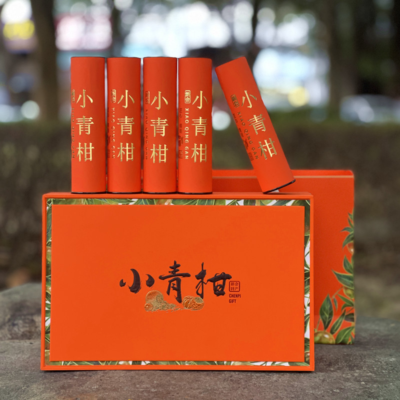 批發新會小青柑生曬青皮罐裝250g宮廷雲南普洱茶葉禮盒裝代發