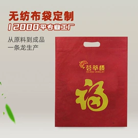 无纺布袋;帆布袋;外卖餐饮包装