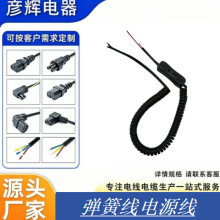 �S��ֱ�����ɾ� PU/PVC������ 2/3о��ƽ�� ���/�Դ�������l