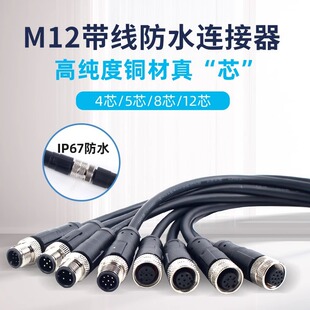 M12�B������ˮ���ղ��^����4о5о8о12о��ĸ�^ע�܂������B�Ӿ�