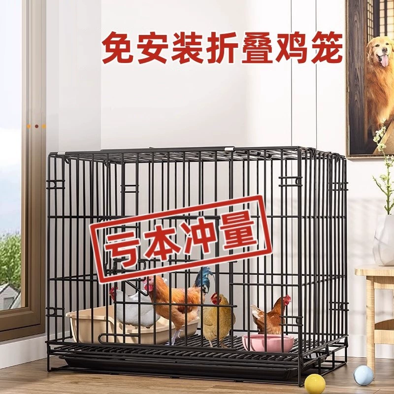 Специальная клетка для разведения кур в сельской местности, простая клетка для разведения птицы, домашняя большая зашифрованная клетка для кур и уток, складная клетка