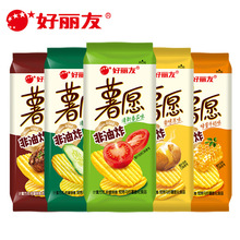 好丽友薯愿薯片散称4斤原味番茄牛排婚庆满月周岁回礼礼包零食批
