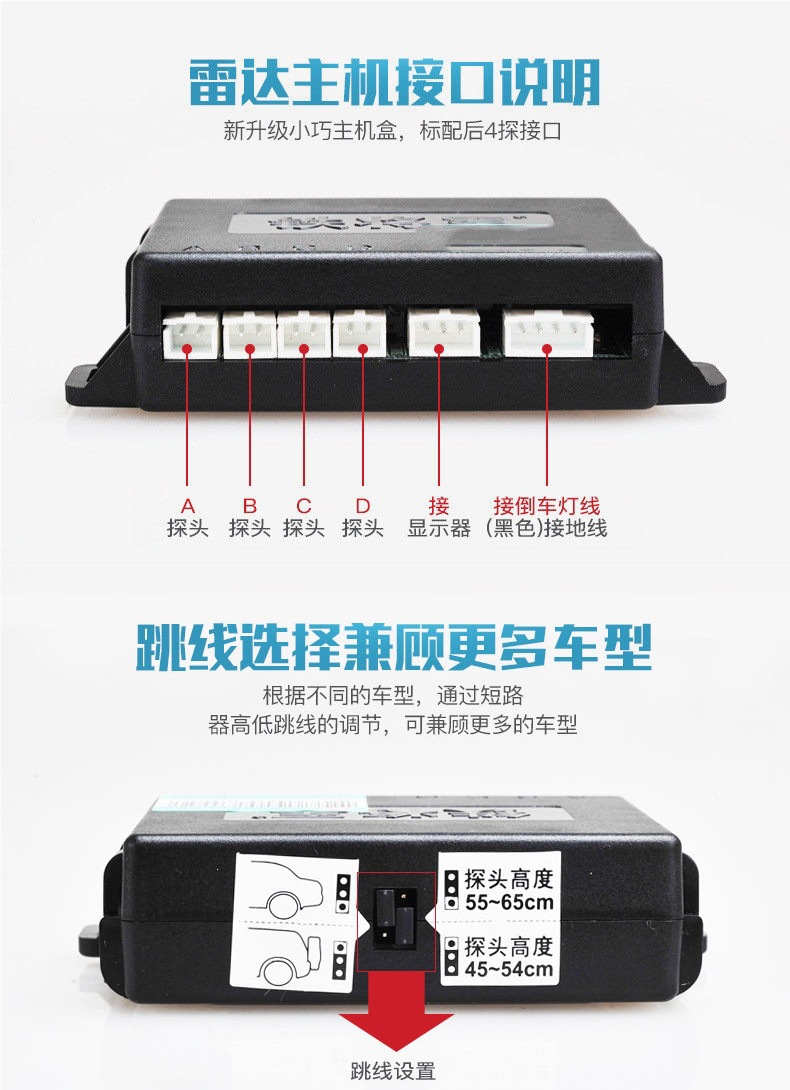 Iron General Reversing Radar 4-Sensor Voice Alert Front and Rear Radar Iron General 3210 Car Front Radar